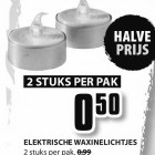waxine